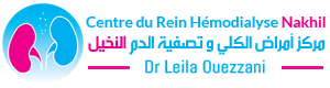 Centre du rein Nakhil - Assure les consultations de Néphrologie